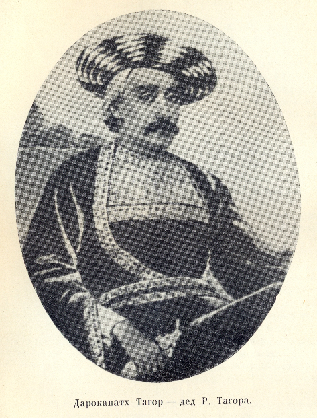 Dwarkanath Tagore 肖像