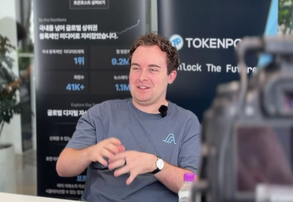 Lucas V. Schuermann 在 TokenPost 接受採訪